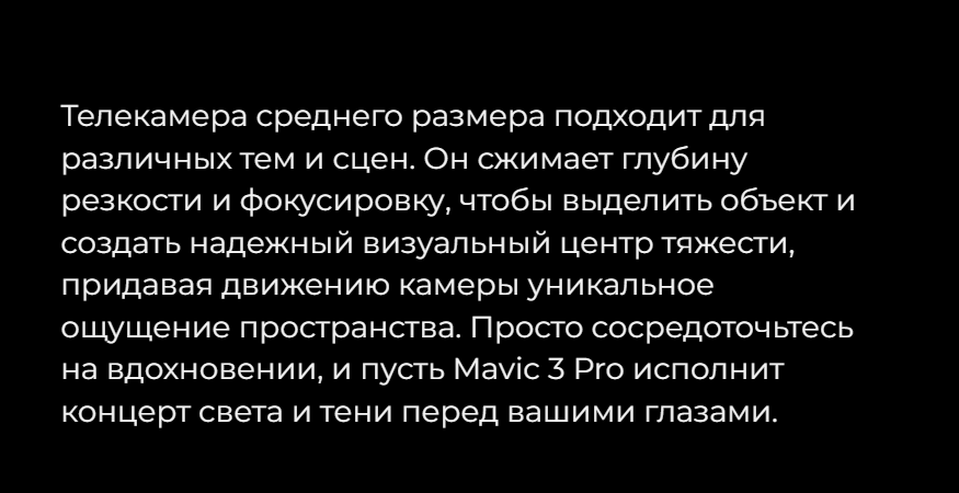 DJI Mavic 3 Pro Fly More Combo — фото 9