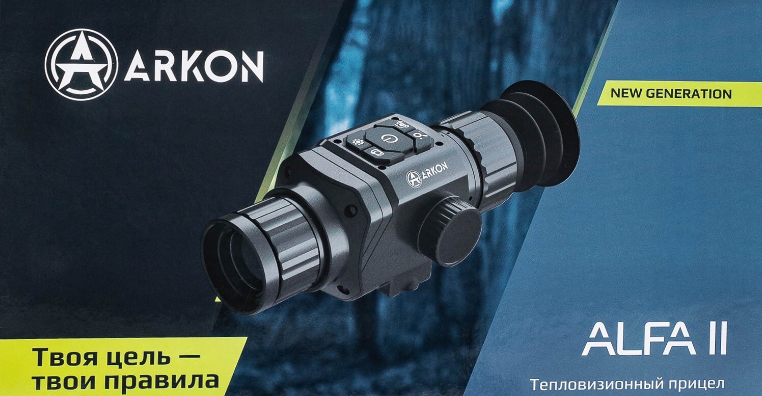 Прицел тепловизионный Arkon Arma II SR25 — фото 1