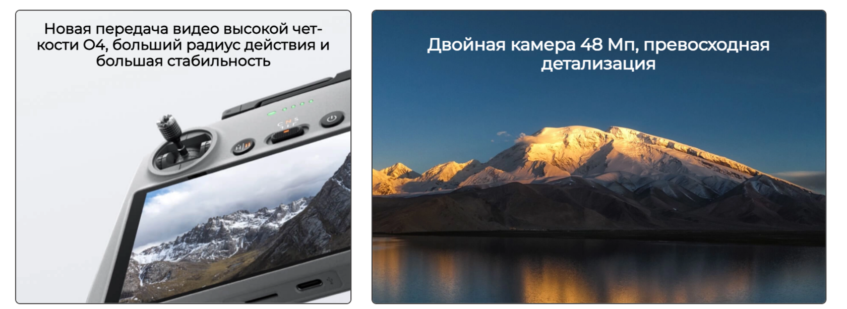 DJI Air 3 Fly More Combo (RC 2) — фото 3
