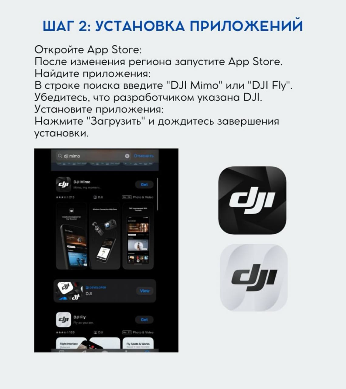 Смена региона Apple ID — шаг 2