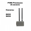 Автомобильный подавитель РЭБ «Ромашка» (2х канальная)